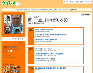 img-gazirow04.jpg
