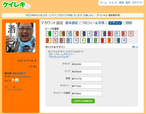 img-gazirow05.jpg