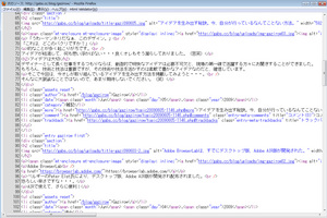 img-gazirow090701-04.jpg