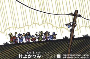 img-nati090910.jpgのサムネール画像