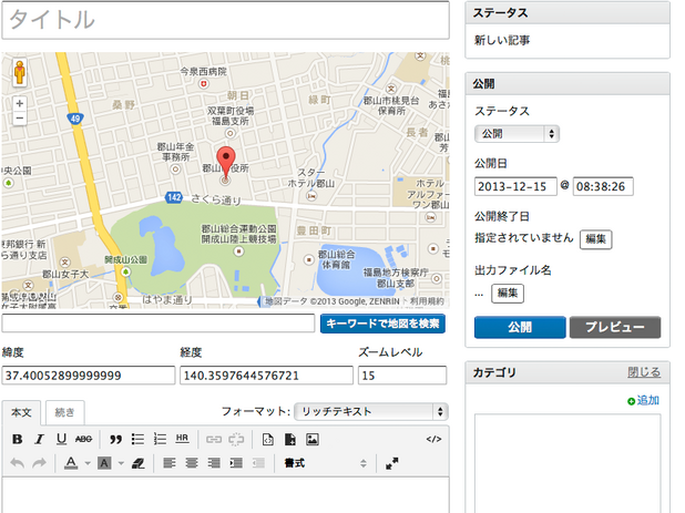 img-bun131215_01.png