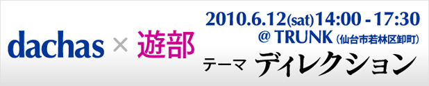 img-gazirow100608-02.jpg